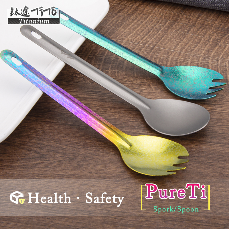 Camping Outdoor Cooking Table - TiTo Titanium spork Outdoor Camping titanium