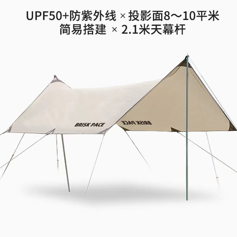 Outdoor canopy ultra-light ten – обзор и цена Camping Cooking Canopy