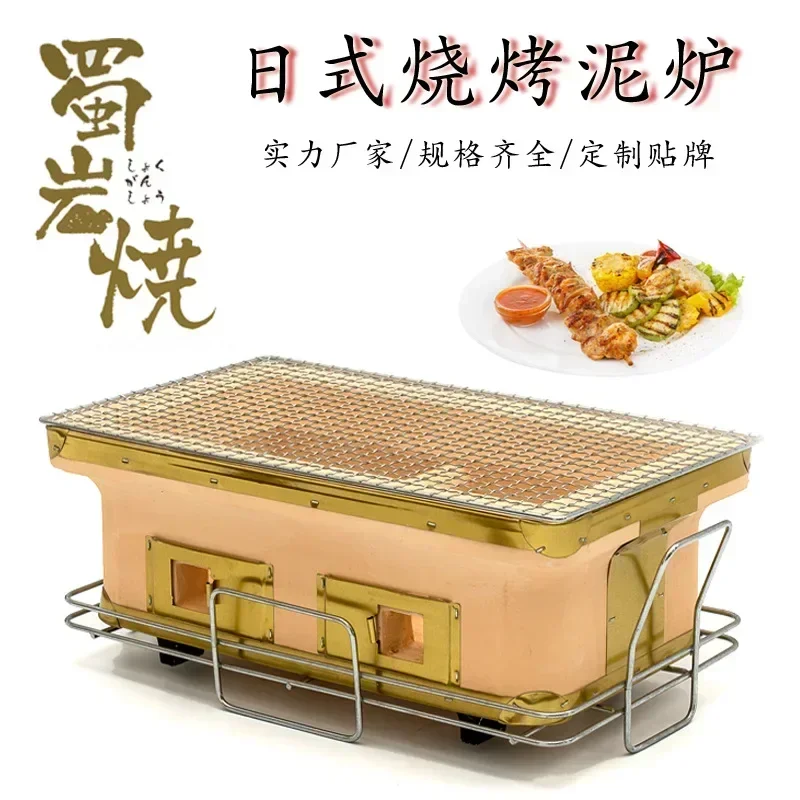Large Rectangle Charcoal Grill – обзор и цена Japanese Camping Cooking